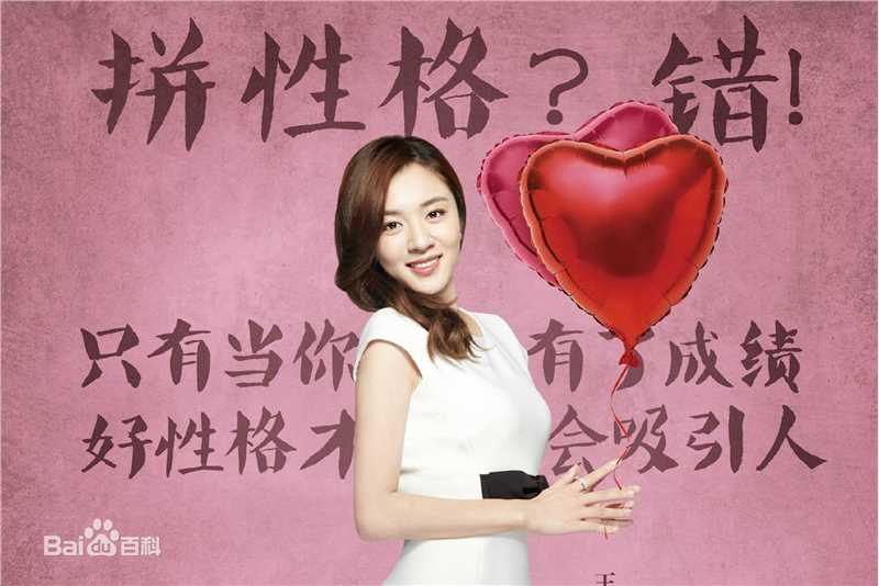 高清王晓晨(Sunny)在《你好乔安》倪好中的图集