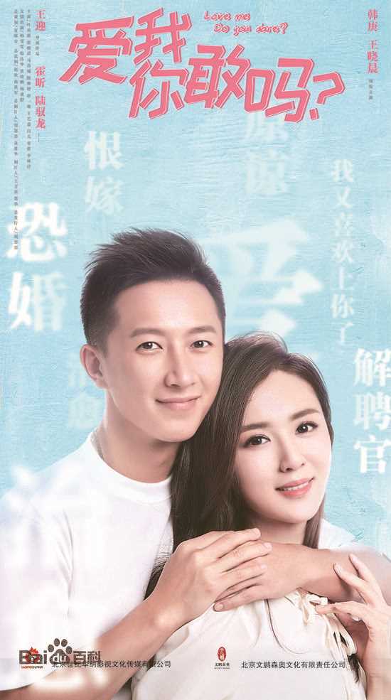 精选王晓晨(Sunny)