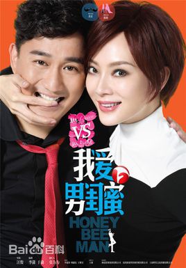 精选王晓晨(Sunny)