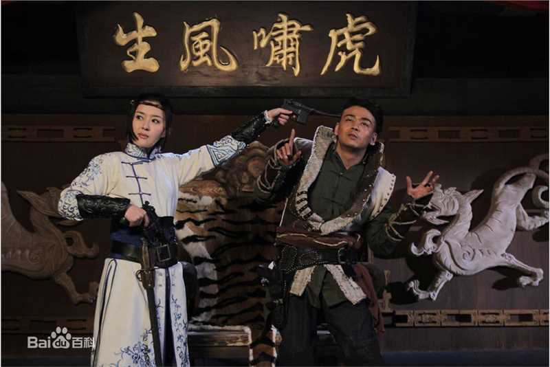 周牧茵(Zhou Muyin)在《冒牌英雄》中的