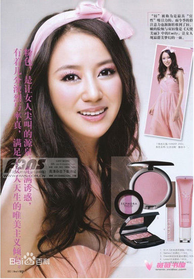 周牧茵(Zhou Muyin)-牧牧新照前后照片