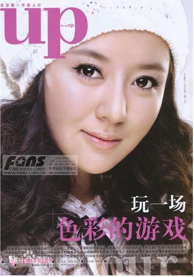 周牧茵(Zhou Muyin)-牧牧新照前后照片