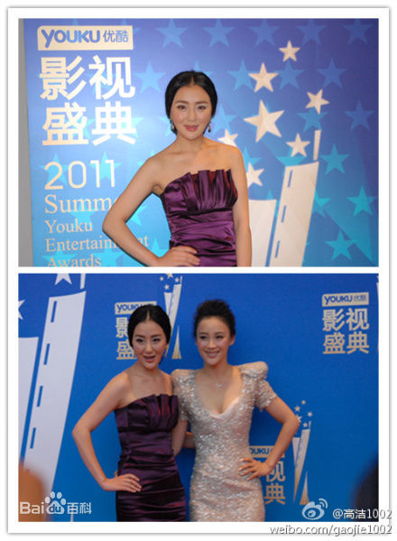 周牧茵(Zhou Muyin)-优酷影视盛典前后照片