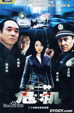 王庆祥(Wang Qingxiang)前后照片