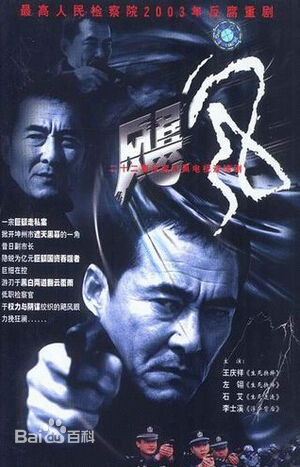 王庆祥(Wang Qingxiang)前后照片