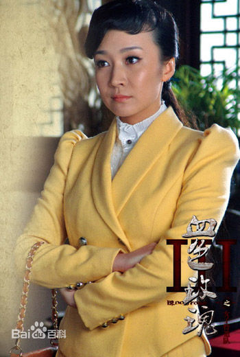 尹媗 女子特遣队性感图片壁纸