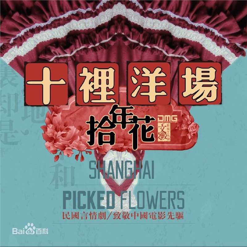 精选陈牧扬(David Chen)