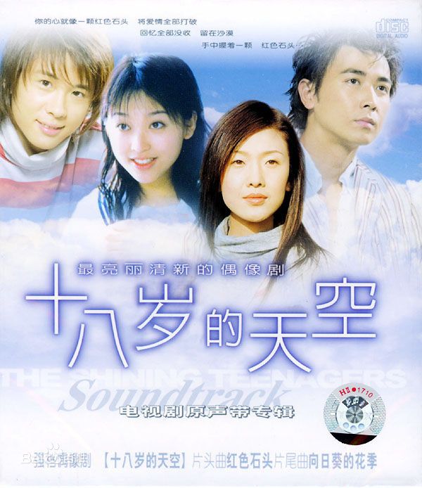 倪景阳景阳剧照