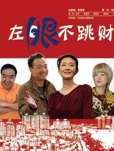 高清倪景阳图片