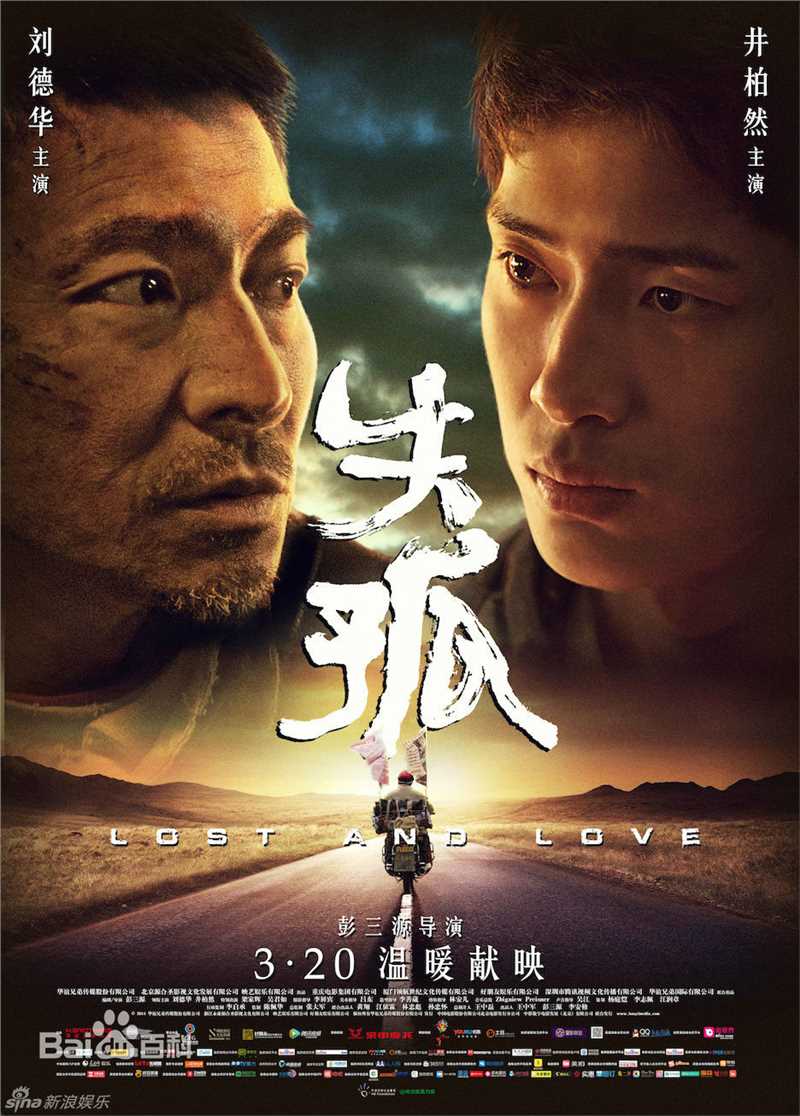 高清倪景阳图片