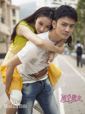 最优质铁政在《闺中密友》饰顾然中的相册