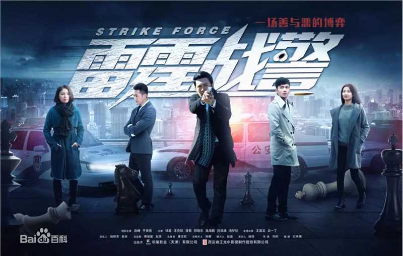 最新铁政性感图片