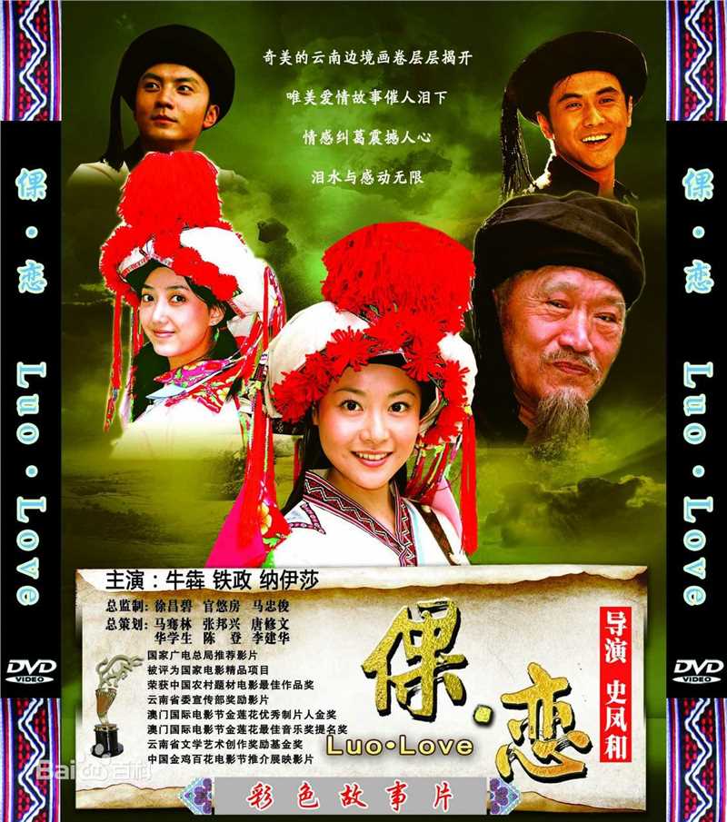 最新铁政性感图片