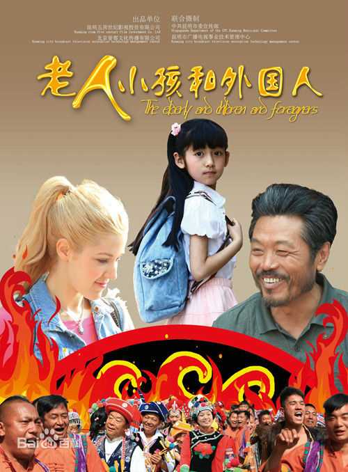 最新铁政性感图片