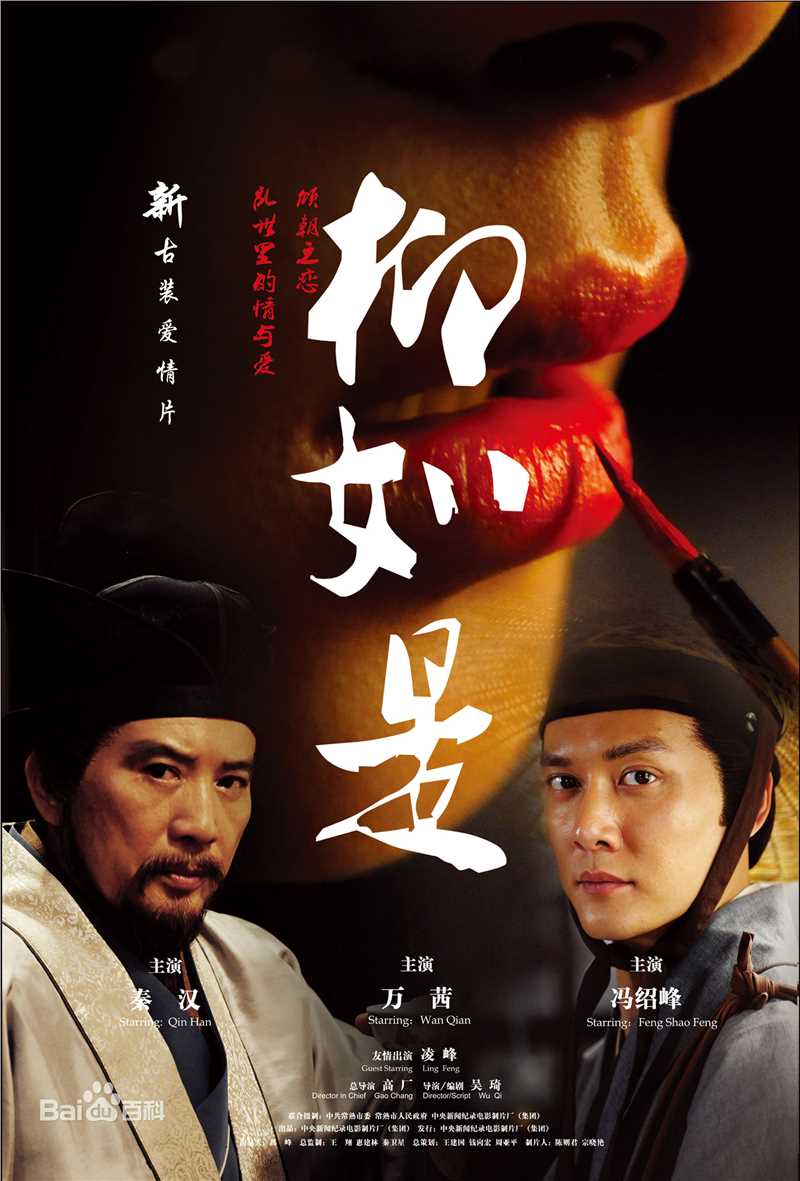 最新铁政性感图片