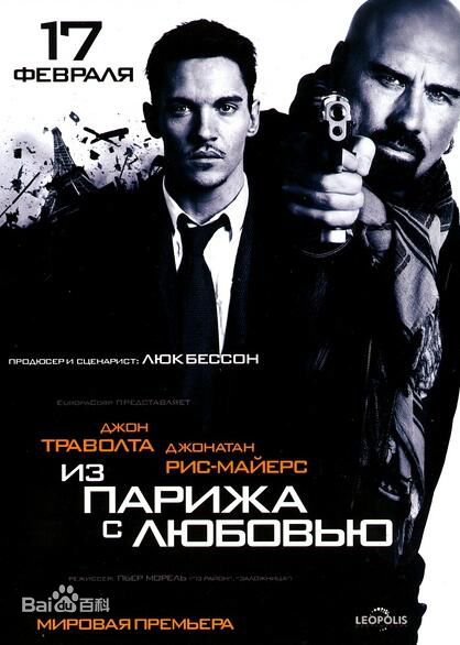 最全吕克·贝松(Luc Besson)壁纸