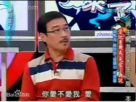 赵树海生活照素颜照相册