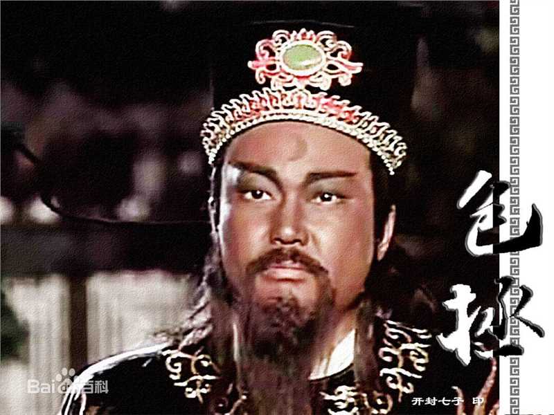 赵树海最优质剧照