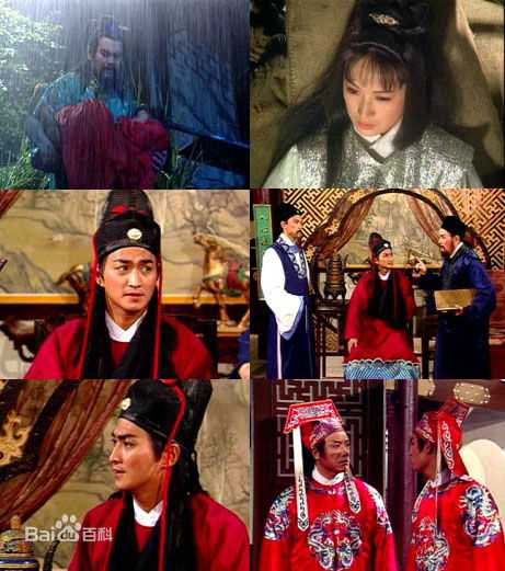 赵树海最优质剧照