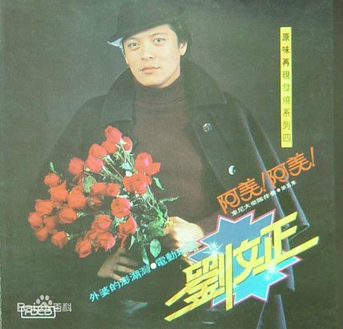 最优质赵树海生活照