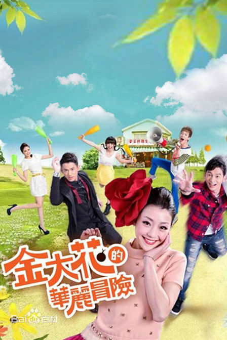 最全黄镫辉壁纸