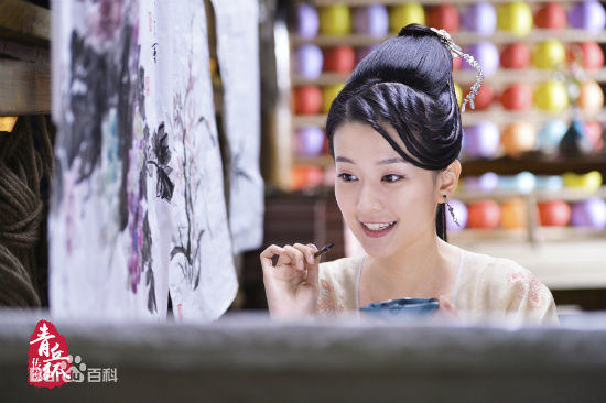 乔欣(Bridgette)在《青丘狐传说》阿绣中的