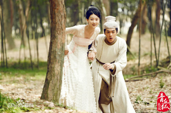 乔欣(Bridgette)在《青丘狐传说》阿绣中的