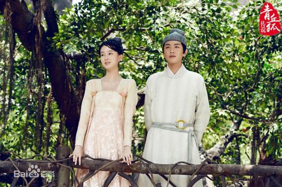 乔欣(Bridgette)在《青丘狐传说》阿绣中的