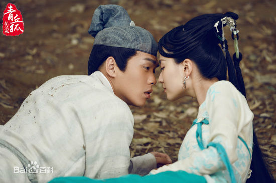 乔欣(Bridgette)在《青丘狐传说》阿绣中的