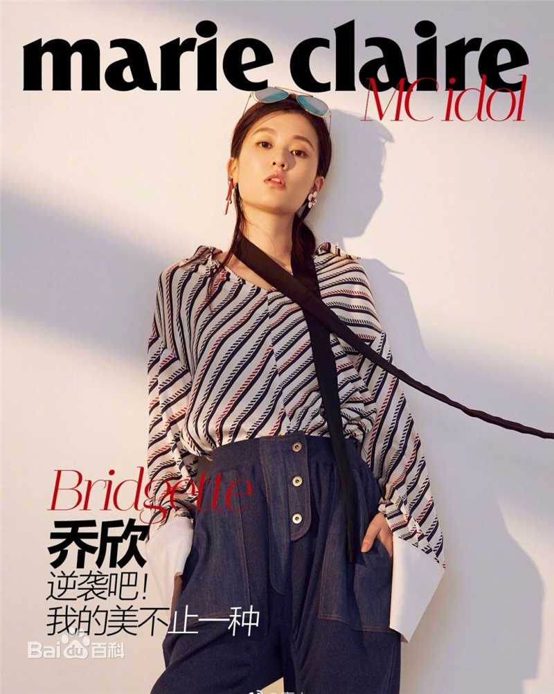 乔欣(Bridgette)最全壁纸