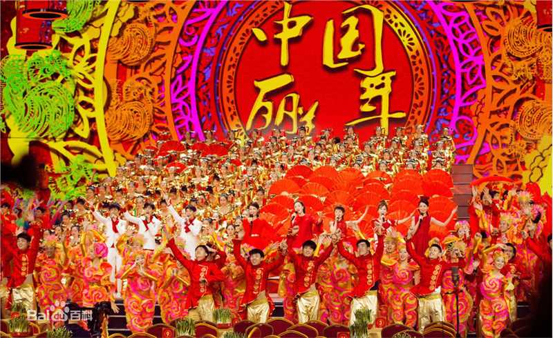 乔欣(Bridgette)2017春晚活动图壁纸壁纸