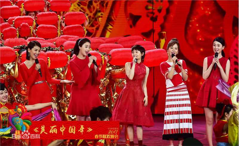 乔欣(Bridgette)2017春晚活动图壁纸壁纸