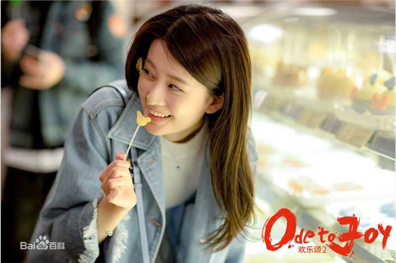 乔欣(Bridgette)在《欢乐颂》关睢尔中的