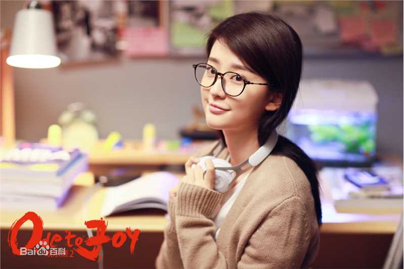 乔欣(Bridgette)在《欢乐颂》关睢尔中的