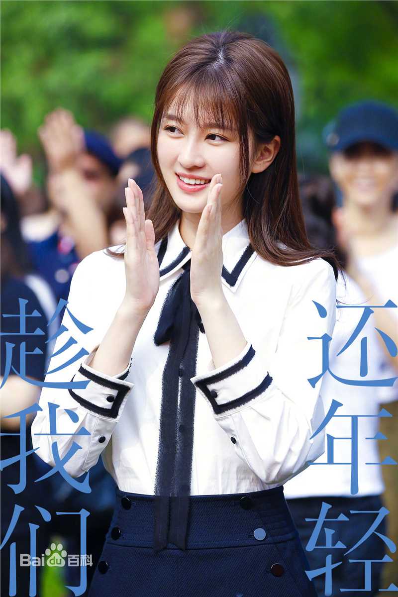 乔欣(Bridgette)在《趁我们还年轻》中的