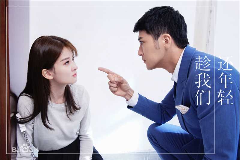 乔欣(Bridgette)在《趁我们还年轻》中的