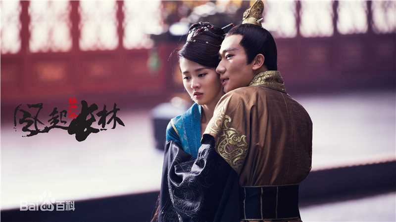 乔欣(Bridgette)琅琊榜之风起长林图片图册