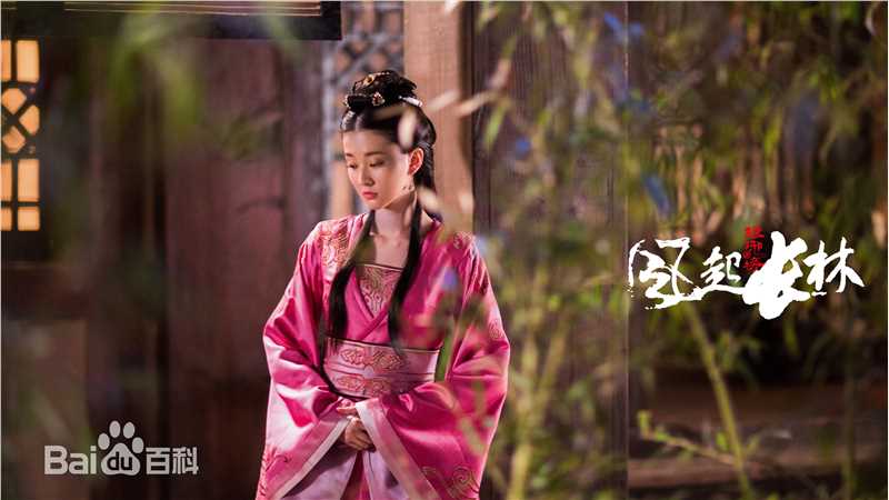 乔欣(Bridgette)琅琊榜之风起长林图片图册