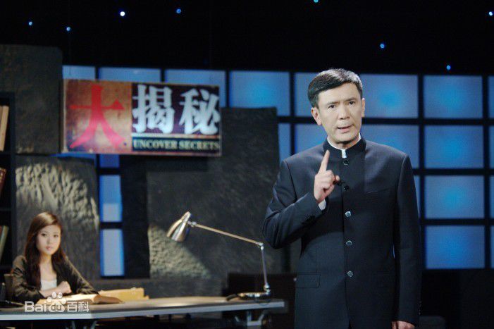 姚安濂精彩图册