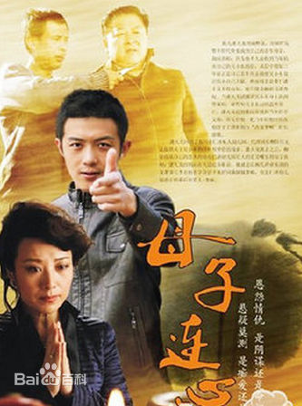 姚安濂前后照片