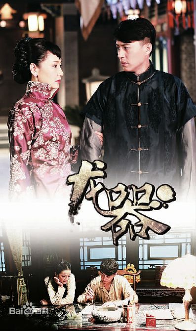 姚安濂前后照片