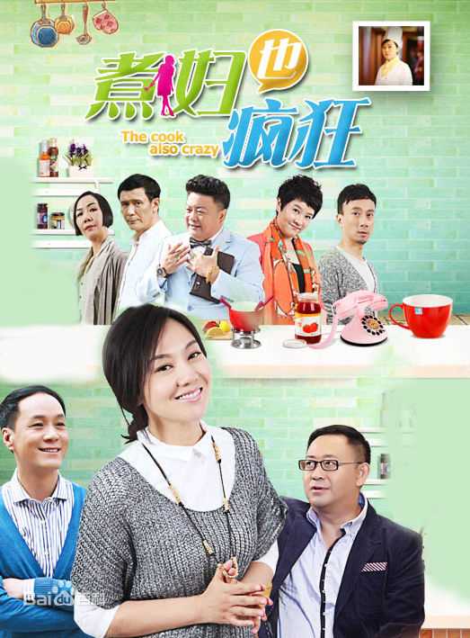 姚安濂前后照片