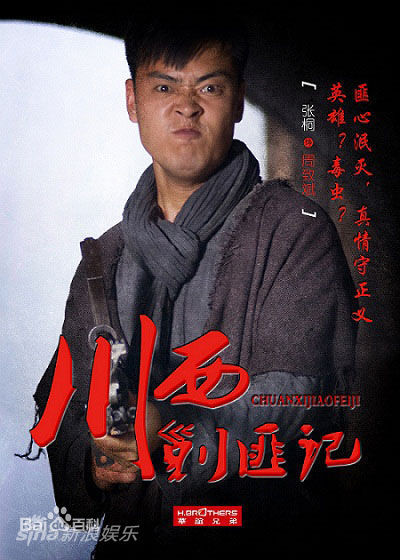 姚安濂前后照片