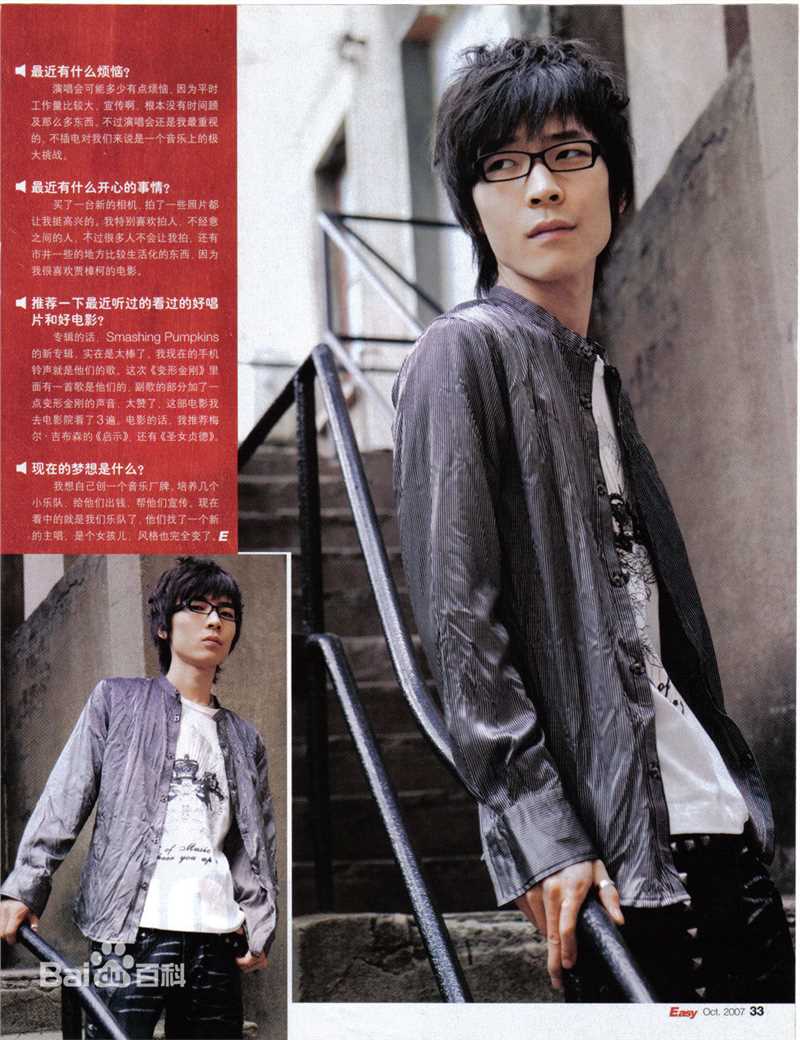 王啸坤(Essay)2009年12月25日天津音乐HIGH客素颜照相册