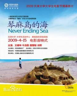 高清王啸坤(Essay)性感图片