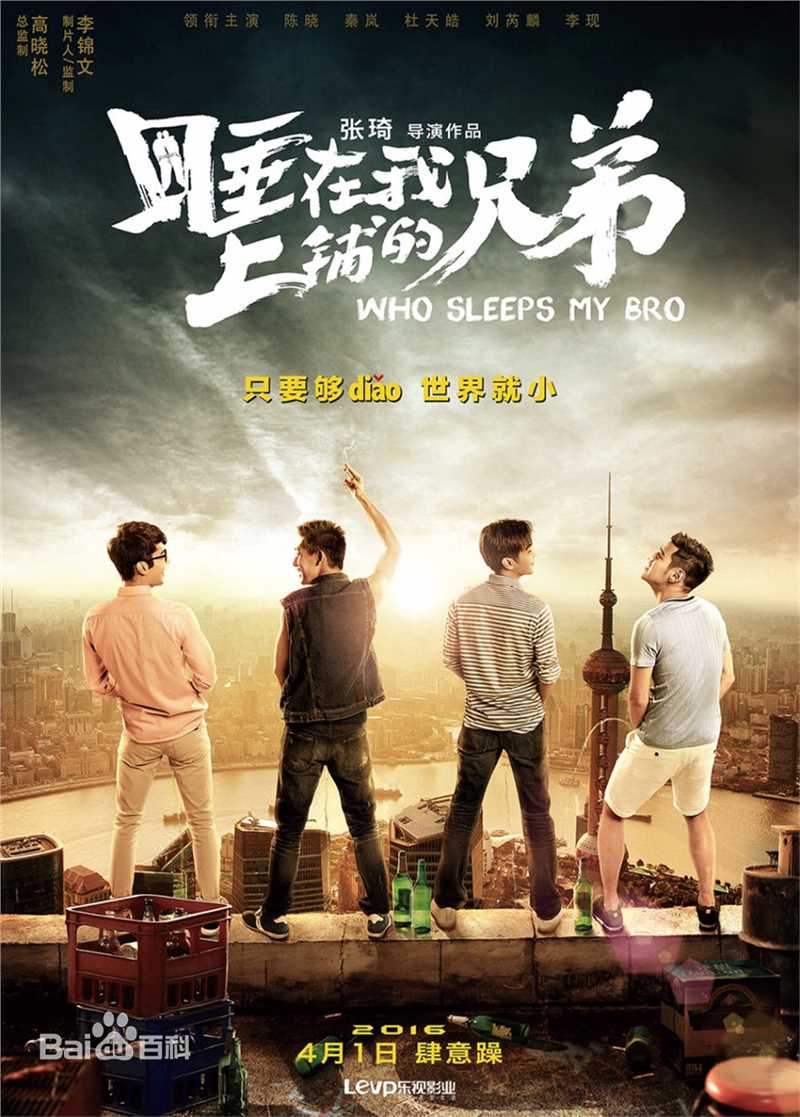 高清王啸坤(Essay)性感图片