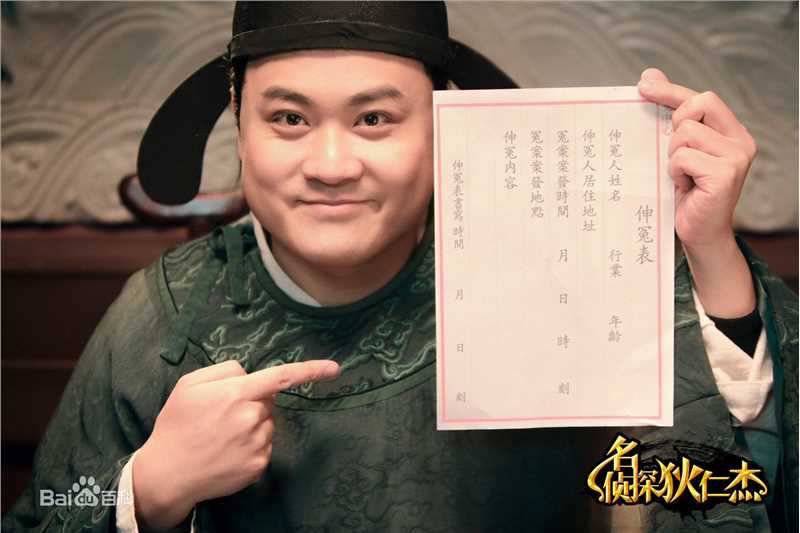 孔连顺评价图片性感图片图集