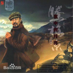 最新腾格尔(Tengri；Тэнгэр)性感图片