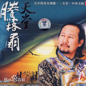 最新腾格尔(Tengri；Тэнгэр)性感图片