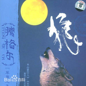 最新腾格尔(Tengri；Тэнгэр)性感图片